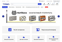 Интернет-магазин оптовой торговли строительных материалов «Большая стройка»